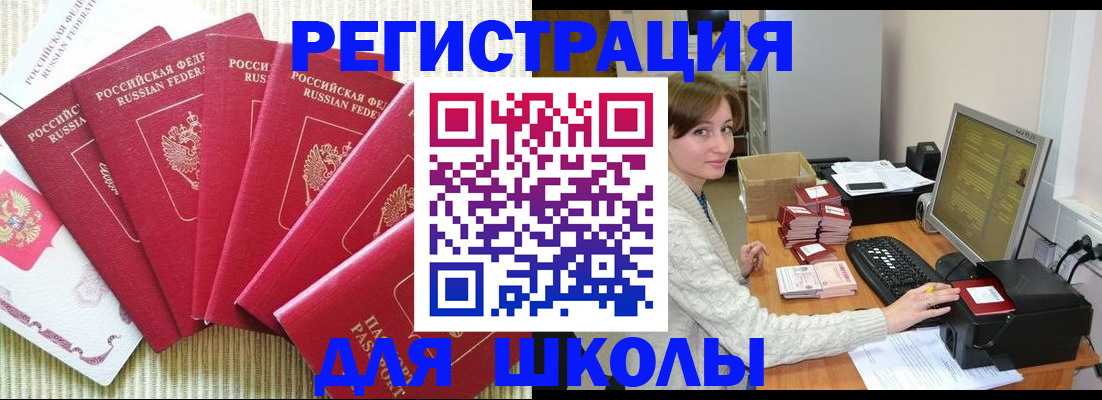 прописка гарантия в Жердевке